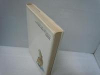 シートン荒野をゆく (現代・創作児童文学)