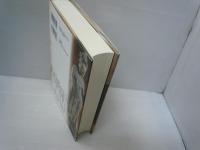 遣隋使がみた風景 : 東アジアからの新視点　　　