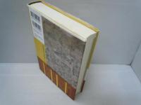 「倭寇図巻」「抗倭図巻」をよむ