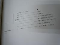 2声のソルフェージュ 　　　