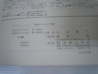 ソルフェージュ : 視唱のための30課  30 Exercises for sight singing    