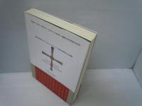 死海文書の謎 (ポテンティア叢書 ; 18)　　　