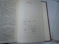 音楽形式学　　　