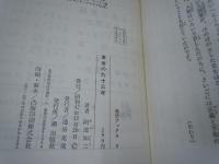革命の九十三年