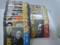 落語 昭和の名人 決定版 1.ー14.　18－22.　24..26　『21枚』

落語笑事典　六代目　三遊亭圓生　音曲・芝居噺　豊竹屋/九段目 六代目 三遊亭圓生 お化け屋敷 /三十石 　　CD2枚　『計23枚』【写真参照】

