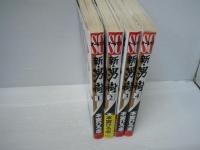
男樹   全6巻　　/
新・男樹 全4巻  /　10冊

