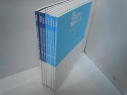 ニューアクションβ　　数学１＋Ａ演習ノート  新課程　(1)・(2)・(4)・　『3冊』　　　 
ニューアクションβ 　数学Ⅱ+B演習ノート 新課程(1)・(2)・(3)・(4)・(5)・　『5冊』　　
 計8冊