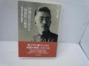 中国近代における「国語科」の創成 : 胡適の思想的模索