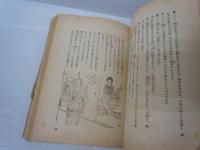 花形落語家名作集