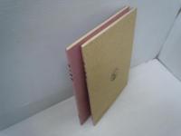 私と論語　:為政第二　/
私と論語 : 里仁第四　／　　2冊