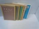 実生活の羅針盤　/
子どもを育てるもの  /
道を悟る : 講演集第1 ＜れいろうブックス＞  /
心にともす光　　/
悲願洗心　：私のみだれ篭から　　　/　5冊
