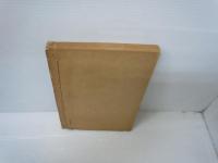 史記序賛評譯・史記紀伝評譯　[稼堂叢書]　　