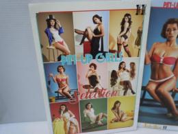 PIN-UP GIRLS Selection 2　　   青山ひかる 東雲うみ 鈴木ふみ奈 そよん 高崎かなみ 菜乃花 橋本梨菜 林田百加 　　 2022/10/25　