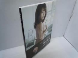 橋本梨菜 ファースト写真集 『 RINA × BLACK 』