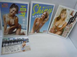 橋本梨菜写真集　[3冊]　【写真参照】