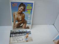 橋本梨菜写真集　[3冊]　【写真参照】