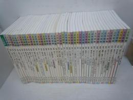 上方芸能　150～199(内151.169.180.183.185.5冊欠本)　『45冊』　　2003年12月号ー2016年月3号　