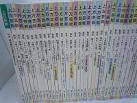 上方芸能　150～199(内151.169.180.183.185.5冊欠本)　『45冊』　　2003年12月号ー2016年月3号　