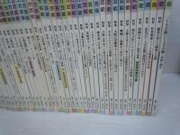 上方芸能　150～199(内151.169.180.183.185.5冊欠本)　『45冊』　　2003年12月号ー2016年月3号　