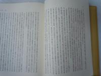 毎日放送文化双書　　全12冊　