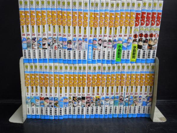 ドカベン プロ野球篇 1 50 46巻欠本 スーパースター編1 5 54冊 水島新司 秋田書店 若江書店 古本 中古本 古書籍の通販は 日本の古本屋 日本の古本屋 ドカベン プロ野球篇 1 50 46巻欠本 スーパースター編1 5 54冊 水島新司 秋田書店 若江書店 古本 中古本 古書籍の通販は 日本の古本屋 日本の古本屋