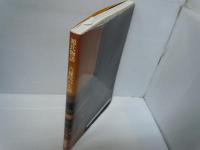 源氏物語 六条院の生活