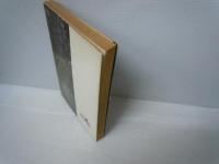 チェッカー旗はまだか ＜三栄書房のカーライブラリー＞　　　