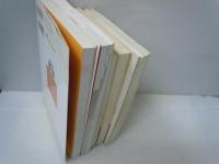 腰痛治療の本　『5冊』