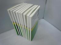 ポケット数独 1.2.4.5.6.7.8.10.11 [9冊]　初級篇 　(能力トレーニングに最適!)
