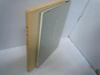 初代様と愛東 ：故初代会長様十年祭記念写真集　　天理教愛町分教会　昭和55年発行　【写真参照】