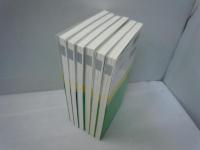 ポケット数解　1－6 　[6冊]　初級篇 
