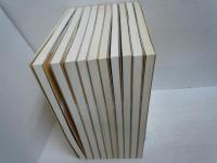 現代臨書大系　全10冊揃　　　　