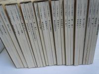 岩波講座　基礎数学　全24巻揃　　