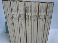 岩波講座　基礎数学　全24巻揃　　