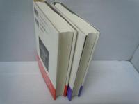 弥陀の橋は : 親鸞聖人伝 上下　全2巻揃　　　
