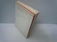 開運暦の事典 : 幸運をつかむ暦10年分一挙大公開!　1991-2000年　　　　　