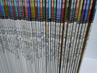 週刊絵巻で楽しむ源氏物語五十四帖 全60巻セット 朝日百科