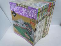 週刊絵巻で楽しむ源氏物語五十四帖 全60巻セット 朝日百科