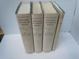英文法シリーズ 全4冊セット(全3巻+別巻)〈特製版〉　