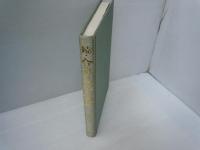 合気道の心・呼吸力  正・続・続々　『3冊』