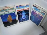 妙法院光悦著5冊セット　  妙法院光悦、聖光出版、

驚異の霊おろし からの解脱  /
霊おろしの奇跡　/
先祖供養70の法則: /
先祖・因縁の恐怖 :/
因縁切りの奇跡 : /