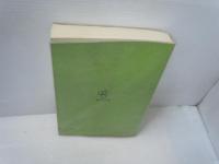 改訂新版 チャート式 基礎からの数学Ⅰ ［普及版］　