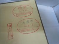 数学要項　定理公式証明辞典     /
三角法辞典 : 問題解法　　/
微・積分学辞典 : 問題解法　　/　『3冊』
