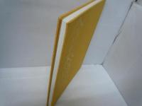 植芝盛平　生誕百年　合気道開祖    
