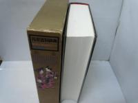 邦楽百科辞典 : 雅楽から民謡まで　