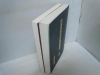 日本民謡おさらい教本　上下巻(東日本編・西日本編)　

