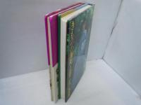 きものの調和と着こなし全書   滝沢静江 著、池田書店、1979.11
きもの入門：これだけは知っておきたい和装の知識（装道きもの全書）  装道きもの学院 編 /主婦と生活社 | 1975/1/1
