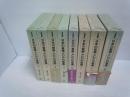 岩波講座　日本の音楽・アジアの音楽　全9巻(2巻欠)『8冊』