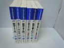 数学1+A―新課程対応 (ニューアクションβ) /数学2+B 新課程対応 　/数学3+C―行列・いろいろな曲線・確率分布 【解答編付き】【写真参照】　6冊
