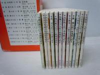 囲碁 名局細解 ‘01年版 /　‘04年版　/　‘11年版　 『3箱』【写真参照】